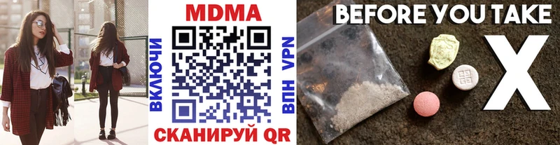 MDMA VHQ Ревда