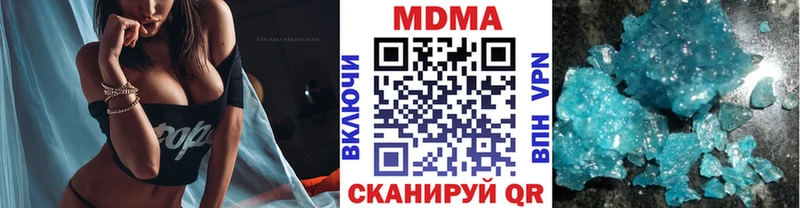 как найти закладки  Ревда  МДМА VHQ 