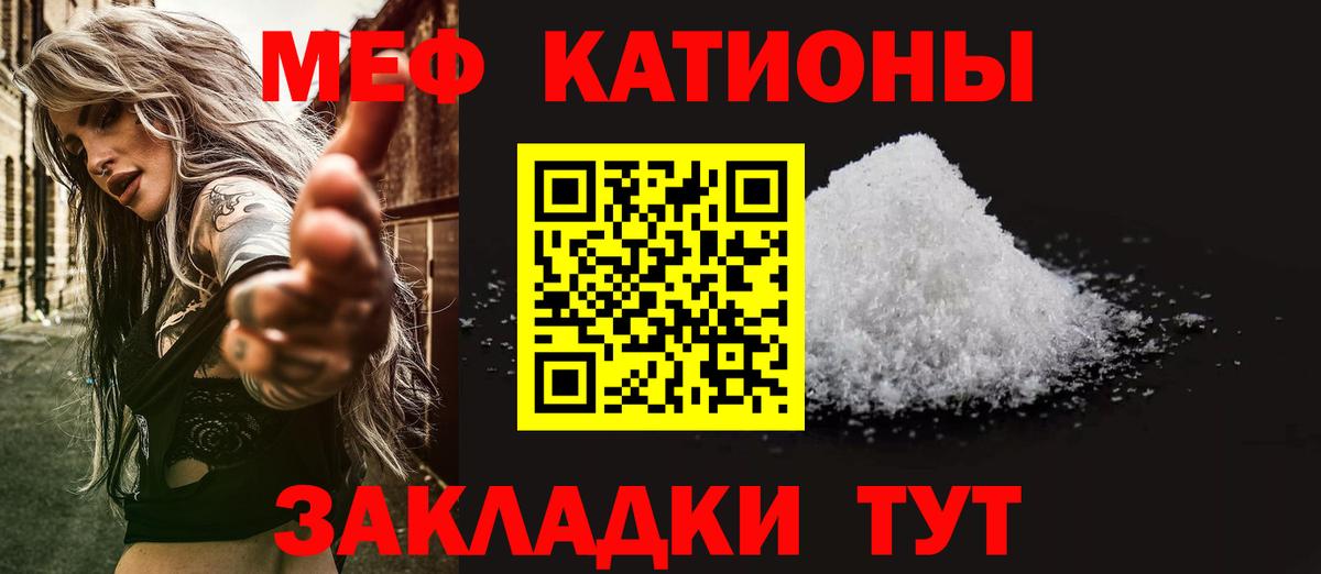Ревда  Меф  Меф  Вход с VPN  Мефедрон 4 MMC  Мефедрон 4 MMC 