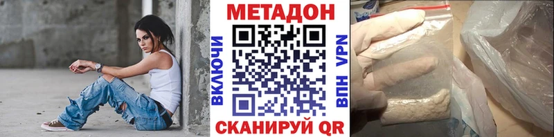 Метадон белоснежный  сколько стоит  Ревда 