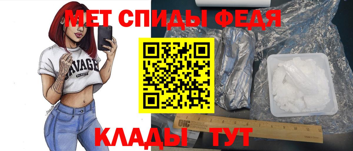 Первитин пудра  Первитин пудра  Ревда  Вход с VPN 