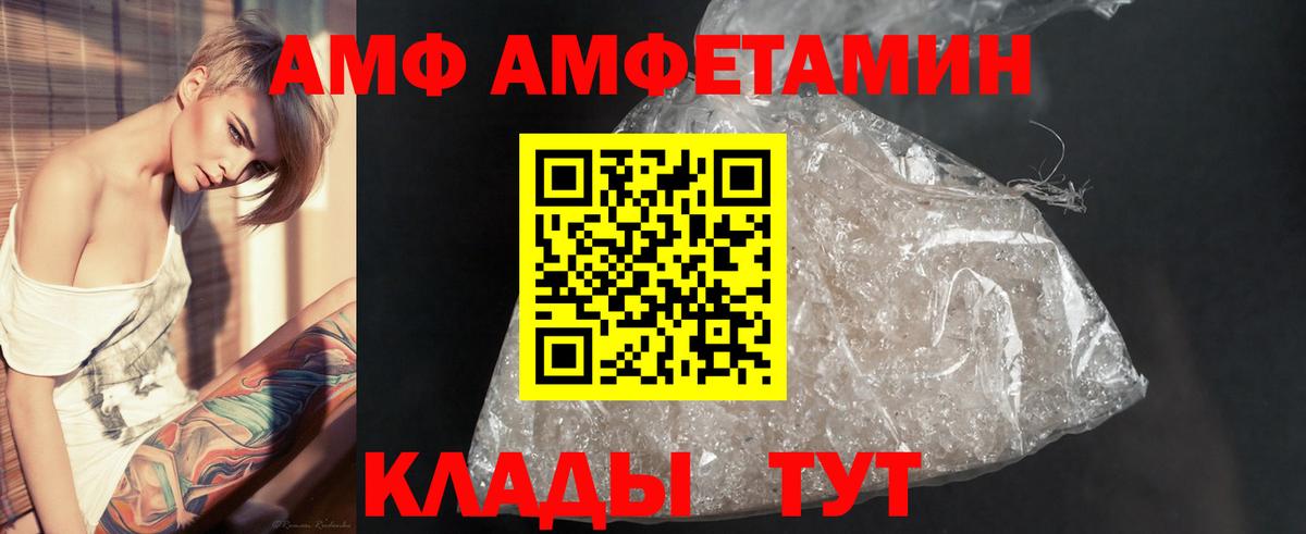 Первитин Декстрометамфетамин 99.9% Ревда