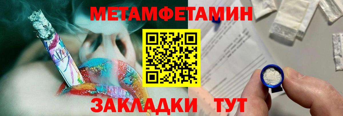 Мефедрон   Марихуана  Вход с VPN  Кокаин  ГАШИШ  Ревда  Мефедрон  ГАШ 