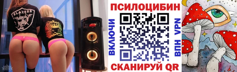 наркошоп  Ревда  kraken ССЫЛКА  Галлюциногенные грибы GOLDEN TEACHER 