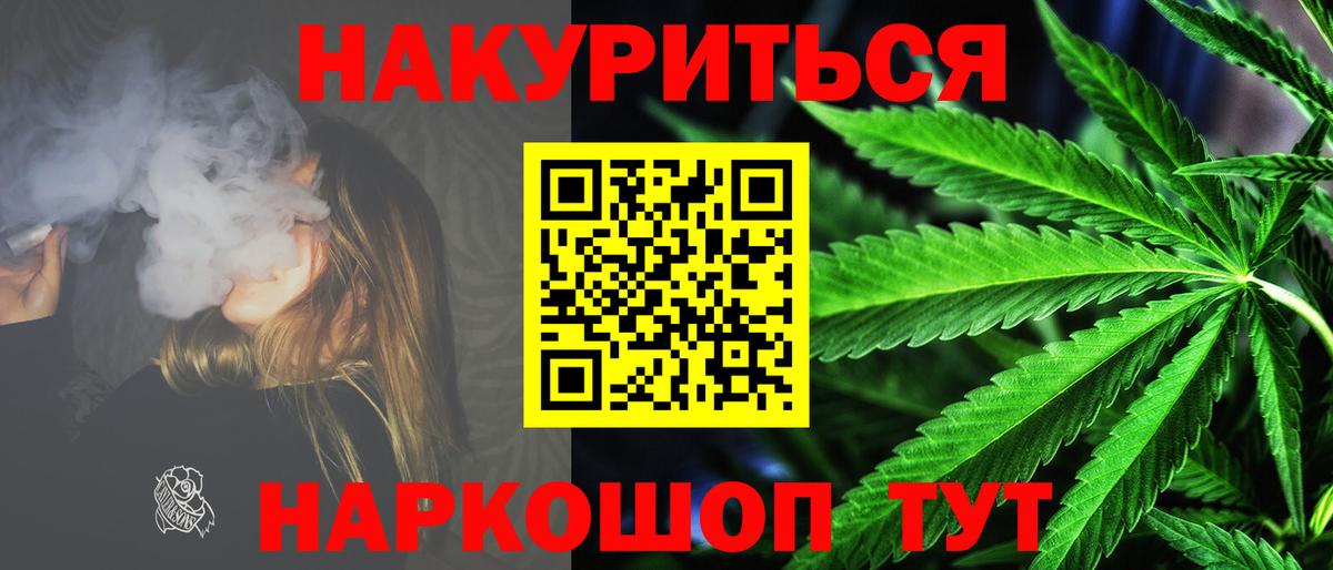 Бошки марихуана THC 21%  Шишки марихуана MAZAR  Ревда  Канабис THC 21%  Вход с VPN 